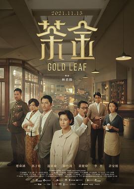 《观房【影视说明】》电影高清完整版