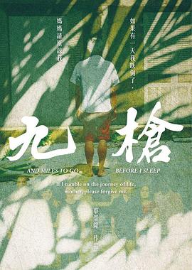 《爱情效应》电视剧高清全集