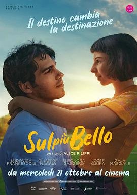《创：战神》电影高清完整版