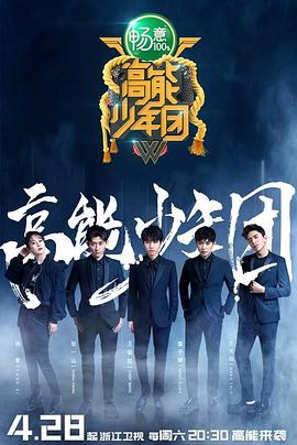 《生门》电视剧高清全集