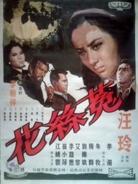 《攻壳机动队【影视说明】》电影高清完整版