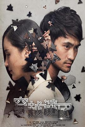 《伸冤人2【影视说明】》电影高清完整版