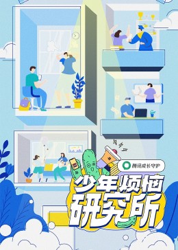 《血迷宫【影视说明】》电影高清完整版
