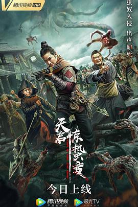 《请别信任她2004》电影高清完整版