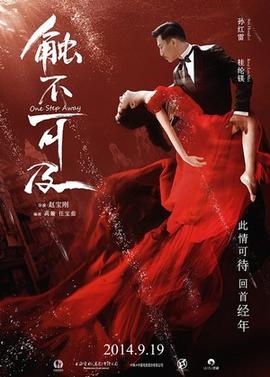 《修女》电影高清完整版