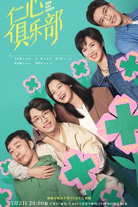 《德克鲁传奇》电影高清完整版