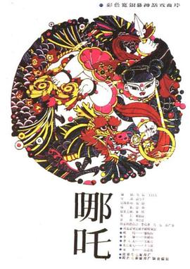 《繁花怒放》电影高清完整版