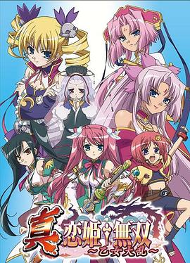 《建群囧事》电影高清完整版