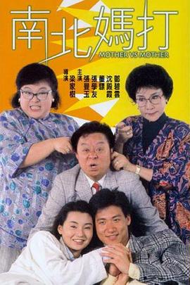 《大漠追凶》电影高清完整版