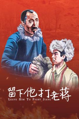《你第三季》电视剧高清全集