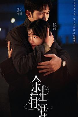 《大诈骗师》动漫高清全集