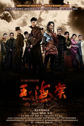 《暗泳2024》电影高清完整版
