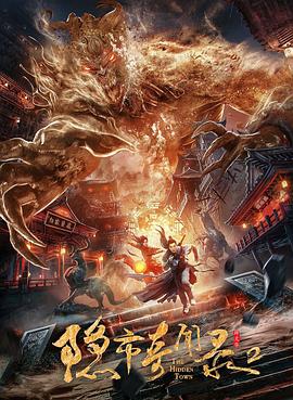 《南拳北腿国语》电视剧高清全集