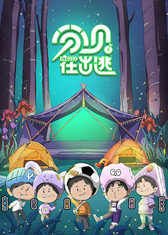 《丧命对决》电影高清完整版