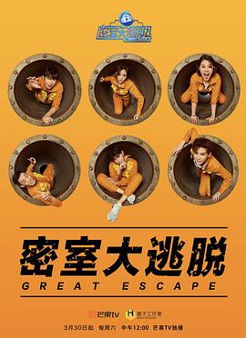 《生日乐土》动漫高清全集