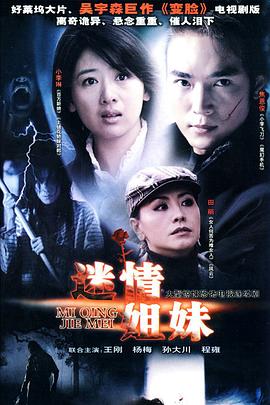 《爱之乡第二季》综艺高清完整版