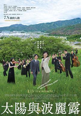 《101夜》电影高清完整版