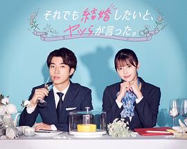 《逆水寒》电视剧高清全集