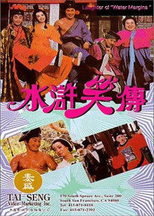 《东城梦魇》电视剧高清全集