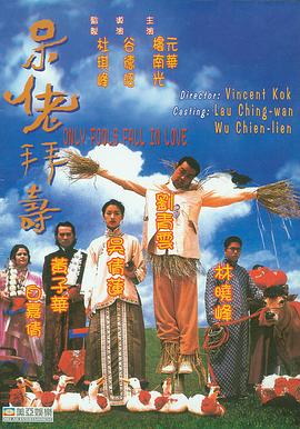 《勇闯全国》动漫高清全集