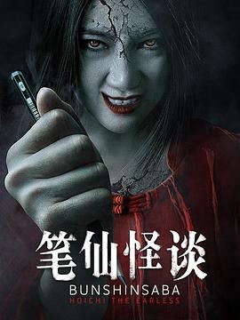 《极道追寻粤语》电影高清完整版
