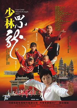 《蚁型危机》电影高清完整版