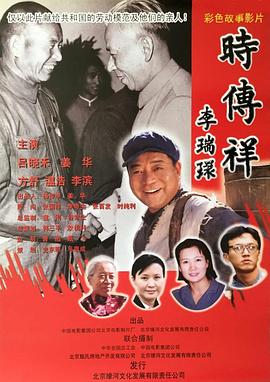《凶恶之屋》电影高清完整版