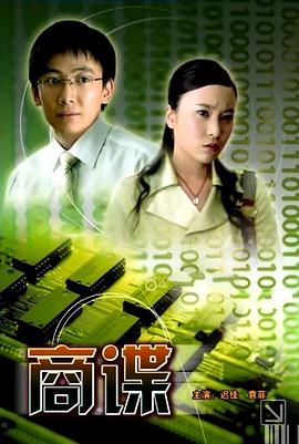 《不射之射》动漫高清全集