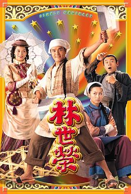 《咱们的电影》电视剧高清全集