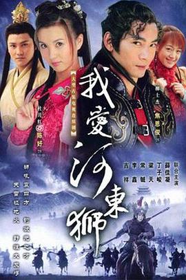 《旗安84的奇趣民宿》综艺高清完整版
