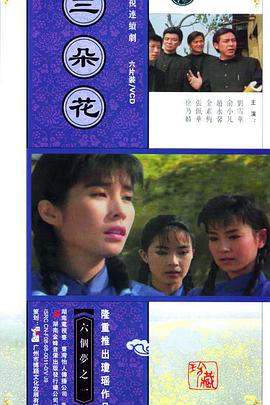 《郡首要升咖》电视剧高清全集