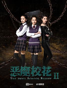 《好想去你的国际爱你》电影高清完整版