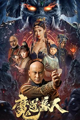 《普通人》电影高清完整版