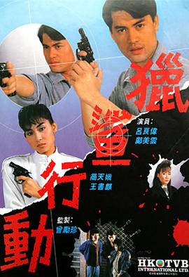 《就算是爸爸，也想做》动漫高清全集