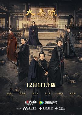 《永久的画面》电影高清完整版
