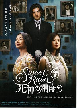 《不知所踪》电影高清完整版