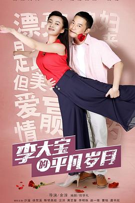 《不知所踪》电影高清完整版