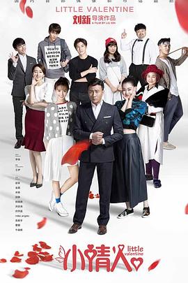 《天棚》电影高清完整版