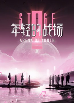 《高兴宝物之高兴联盟争霸战》动漫高清全集