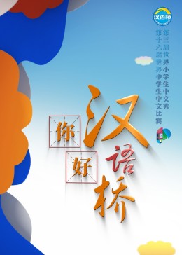《袁隆平》电影高清完整版