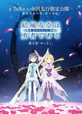 《风云高手》电影高清完整版