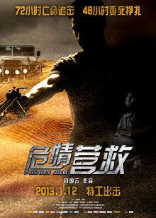 《似而非》动漫高清全集