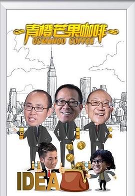 《换命天堂【影视说明】》电影高清完整版