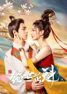 《小偷世家》电视剧高清全集