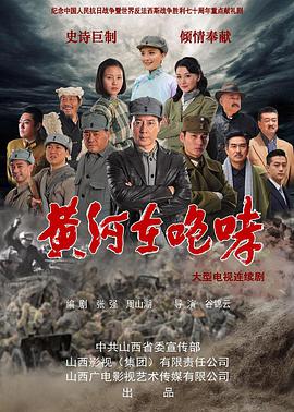 《喜禾》电影高清完整版