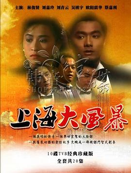 《退役》电影高清完整版