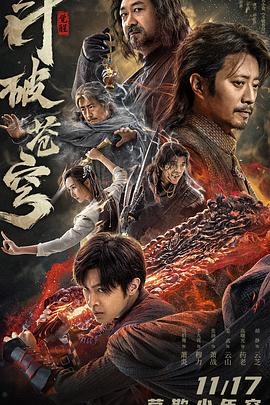 《寅次郎的故事48：寅次郎红之花》电影高清完整版