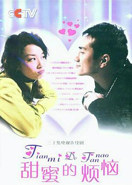 《来聊聊须绪美吧》电影高清完整版