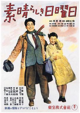 《低一点的天空》电影高清完整版