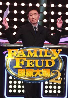 《百万引诱》电影高清完整版